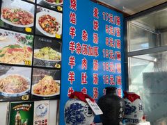 -北三沙家烧麦(北头道街店)