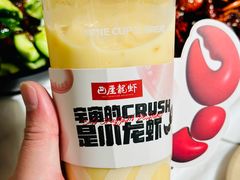 -巴厘龙虾·榜首油焖大虾(音乐学院·沿江酒馆店)