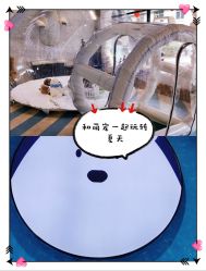 -Mr·Kuma酷么先生雪之乐园