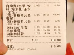-醉得意·家常菜(杨家湾店)