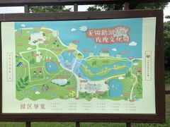 -鹅湖玫瑰文化园