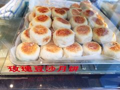 玫瑰豆沙月饼-光明邨大酒家(汇阳广场店)