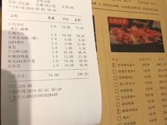 账单-鸿姐老火锅(静安店)