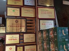 -西环肥仔螺蛳粉(总店)