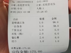 -愿者上钩(布吉老街店)