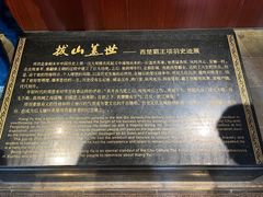 -戏马台景区