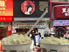 -茶颜悦色(嘉顿一楼吉时赏味游园会店)