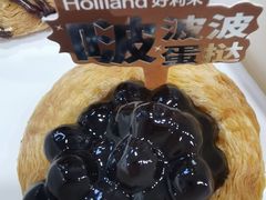 -好利来(桃源店)