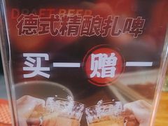 -管氏翅吧(地安门店)