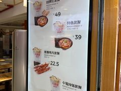 -八婆婆烧仙草(中山路店)