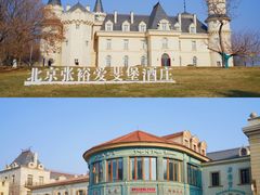 -北京张裕爱斐堡酒庄