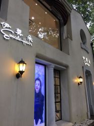 -e hair salon