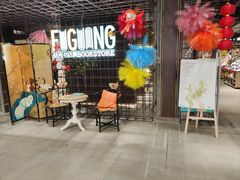 -扶光书店(中环店)