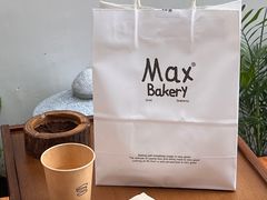 -Max Bakery 阿唛手作