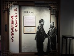-黎里柳亚子纪念馆