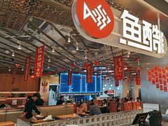 -鱼酷活鱼烤鱼(江宁金鹰店)