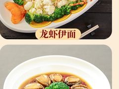 -北国饭店·海鲜.北方菜(榕城店)