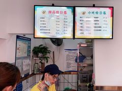 -张飞木薯羹(金鱼巷店)