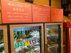 -晓靖轩烧烤(沙河风情店)