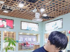 -云光眼镜(环龙商场店)