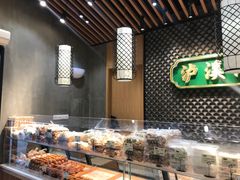 面包甜点陈列柜-泸溪河桃酥(江宁太阳城店)