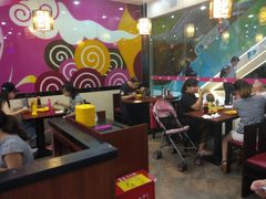 大堂-小杨生煎(香港名都店)