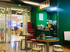 大堂-七爷清汤腩·港式餐厅(金狮广场店)