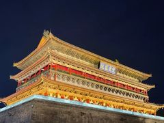 -西安鼓楼