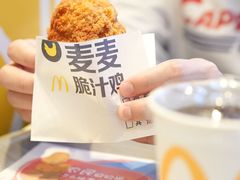 -麦当劳(前海店)
