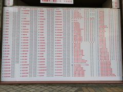 菜单-百花传统甜品店(原址店)