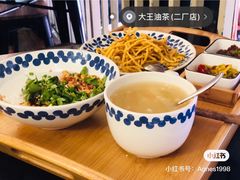 -大王油茶(二厂文创公园店)