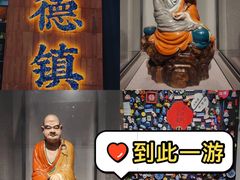 -景德镇中国陶瓷博物馆