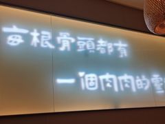 -三人行骨头王火锅(长寿店)