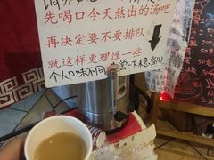 -老龙亭拉面店