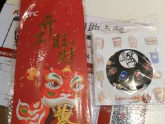 -肯德基(友好店)