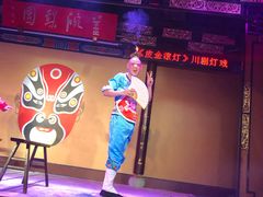 -盖碗儿梨园·变脸吐火·川剧(天府广场店)