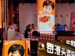 -金戈戈香港豉油鸡(皇庭广场店)