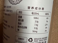 -山姆会员商店(杨桥西路店)