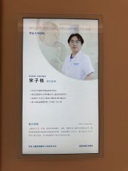 -北京嘉禾医疗
