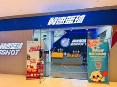 -翼速篮球·少儿篮球培训·中考体育(贵和店·原鲁能城店)