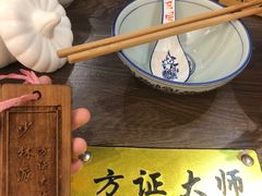 -风波庄(云蝠大厦店)