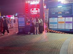 -成都欢乐谷