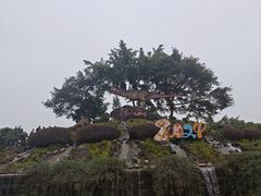 -自贡恐龙博物馆