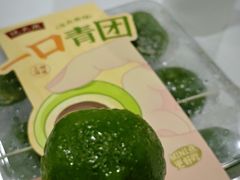 -沈大成(南京东路店)