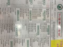 -仁信老铺(华盖路店)