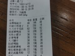 -巴倒烫陆派火锅(捉马东大街店)