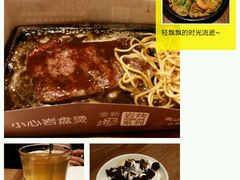 -必胜客(吾悦国际广场店)