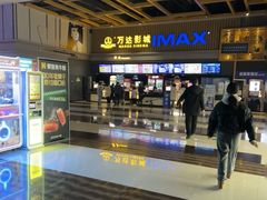 -重庆北碚万达广场