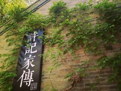 -回龙窝历史文化街区