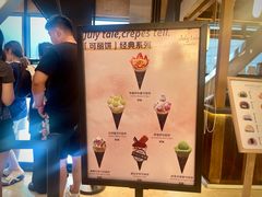 -July tale·可丽饼(德基广场店)